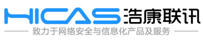 信息安全系统